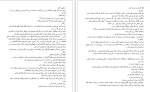 دانلود کتاب پادشاه بی رحم 1 مگان مارچ (PDF📁) 164 صفحه-1
