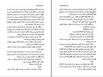 دانلود کتاب پرنسس پابرهنه سعیده بوغیری (PDF📁) 154 صفحه-1