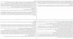 دانلود کتاب پسر روی جعبه چوبی لئون لایسن (PDF📁) 110 صفحه-1