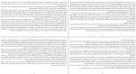 دانلود کتاب پسر روی جعبه چوبی لئون لایسن (PDF📁) 110 صفحه-1