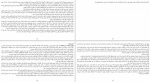 دانلود کتاب پسر روی جعبه چوبی لئون لایسن (PDF📁) 110 صفحه-1