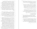 دانلود کتاب چرا شد محو از یاد تو نامم ؟ افسانه نجم آبادی (PDF📁) 291 صفحه-1
