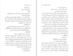 دانلود کتاب چهل گیسو طلا حسین میر کاظمی (PDF📁) 172 صفحه-1