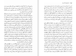 دانلود کتاب ژان کریستف جلد سوم رومن رولان (PDF📁) 475 صفحه-1