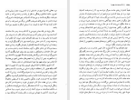 دانلود کتاب ژان کریستف جلد چهارم رومن رولان (PDF📁) 387 صفحه-1