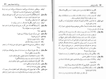 دانلود کتاب ژاک و اربابش میلان کوندرا (PDF📁) 111 صفحه-1