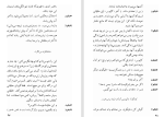 دانلود کتاب کالیگولا آلبر کامو (PDF📁) 150 صفحه-1