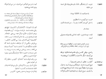دانلود کتاب کالیگولا آلبر کامو (PDF📁) 150 صفحه-1
