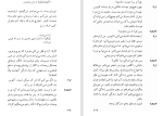 دانلود کتاب کالیگولا آلبر کامو (PDF📁) 150 صفحه-1