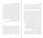 دانلود کتاب کلید بزن چیپ هیث (PDF📁) 310 صفحه-1