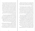 دانلود کتاب کلید بزن چیپ هیث (PDF📁) 310 صفحه-1