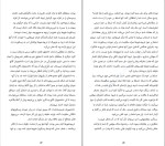 دانلود کتاب کلید بزن چیپ هیث (PDF📁) 310 صفحه-1