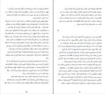 دانلود کتاب کلید بزن چیپ هیث (PDF📁) 310 صفحه-1