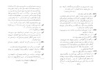 دانلود کتاب کوهولین ویلیام باتلر ییتز (PDF📁) 47 صفحه-1