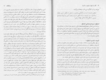 دانلود کتاب گذر از جهان اسطوره به فلسفه محمد ضیمران (PDF📁) 138 صفحه-1