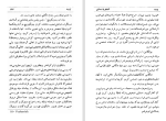 دانلود کتاب گفتگو با استالین میلوان جیلاس (PDF📁) 325 صفحه-1