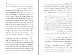 دانلود کتاب گوانتانامو نجله خندق (PDF📁) 186 صفحه-1