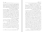 دانلود کتاب گوانتانامو نجله خندق (PDF📁) 186 صفحه-1