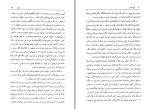 دانلود کتاب گوانتانامو نجله خندق (PDF📁) 186 صفحه-1