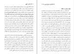 دانلود کتاب یا قیصر یا هیچ مانوئل مونتالبان (PDF📁) 528 صفحه-1