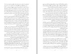 دانلود کتاب یعقوب کذاب علی اصغر حداد (PDF📁) 268 صفحه-1