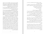 دانلود کتاب یعقوب کذاب علی اصغر حداد (PDF📁) 268 صفحه-1