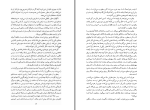 دانلود کتاب یعقوب کذاب علی اصغر حداد (PDF📁) 268 صفحه-1