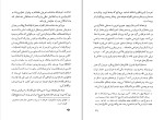 دانلود کتاب یک کلمه میرزا یوسف خان (مستشارالدوله) (PDF📁) 145 صفحه-1