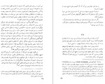 دانلود کتاب کلاه کلمنتیس میلان کوندرا (PDF📁) 180 صفحه-1