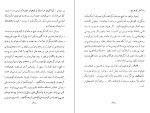 دانلود کتاب کوهروی جلد اول ارتش شاهنشاهی (PDF📁) 158 صفحه-1