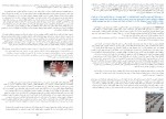 دانلود کتاب گاه نامه برابری شماره یک منیژه صبا (PDF📁) 62 صفحه-1