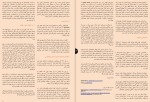 دانلود کتاب گفتگوی جهانی برنو برینگل (PDF📁) 49 صفحه-1