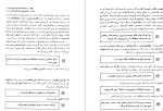 دانلود کتاب 101 نکته محمد هدایی (PDF📁) 28 صفحه-1