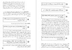 دانلود کتاب 101 نکته محمد هدایی (PDF📁) 28 صفحه-1