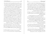 دانلود کتاب آخرین روزهای امپراتوری شوروی دیویدر منیک (PDF📁) 893 صفحه-1