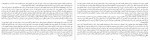دانلود کتاب آذرخش هربرت شنیرله (PDF📁) 95 صفحه-1
