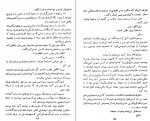 دانلود کتاب دندان ببر موریس لبلان (PDF📁) 226 صفحه-1