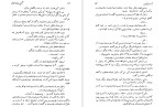 دانلود کتاب آرسن لوپن و گنج پادشاهان موریس لبلان (PDF📁) 254 صفحه-1