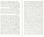 دانلود کتاب آزردگان جلد اول فئودور داستایوفسکی (PDF📁) 88 صفحه-1