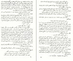 دانلود کتاب آزردگان جلد اول فئودور داستایوفسکی (PDF📁) 88 صفحه-1