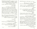 دانلود کتاب آزردگان جلد دوم فئودور داستایوفسکی (PDF📁) 83 صفحه-1