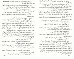 دانلود کتاب آزردگان جلد دوم فئودور داستایوفسکی (PDF📁) 83 صفحه-1