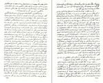 دانلود کتاب آزردگان جلد سوم فئودور داستایوفسکی (PDF📁) 87 صفحه-1
