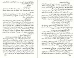 دانلود کتاب آزردگان جلد چهارم فئودور داستایوفسکی (PDF📁) 98 صفحه-1