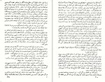 دانلود کتاب آزردگان جلد چهارم فئودور داستایوفسکی (PDF📁) 98 صفحه-1