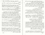 دانلود کتاب آزردگان جلد چهارم فئودور داستایوفسکی (PDF📁) 98 صفحه-1