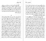 دانلود کتاب آسکار وایلد جان استوکز (PDF📁) 100 صفحه-1