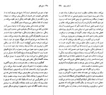 دانلود کتاب آسکار وایلد جان استوکز (PDF📁) 100 صفحه-1