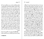 دانلود کتاب آسکار وایلد جان استوکز (PDF📁) 100 صفحه-1