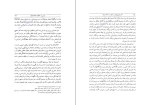 دانلود کتاب آغاز تاریخ ایران و حکومت هخامنشیان احمد توکلی (PDF📁) 220 صفحه-1